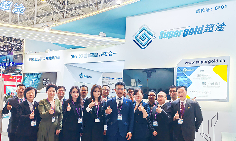 【HKPCA Exhibition 】 We warmly celebrate Chaogan Group's participation in HKPCA 2024