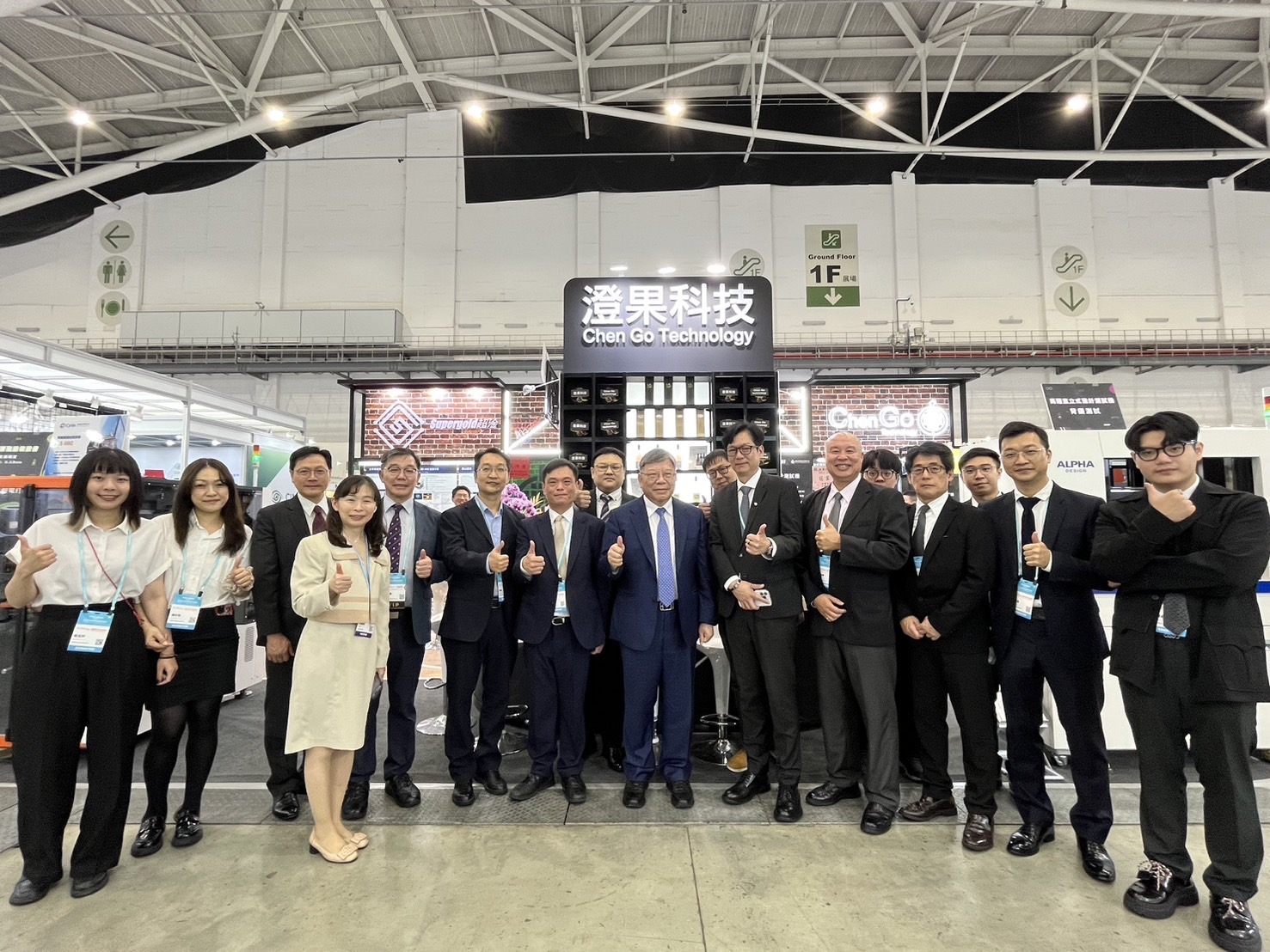 Taiwan TPCA Exhibition: Taiwan Chaogan Co., Ltd. and Chaogan Technology Co., LTD